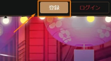 King Billy登録.