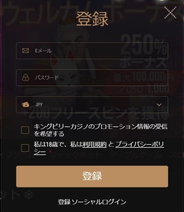 King Billy登録.