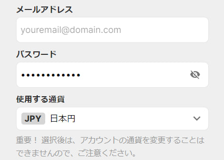 ベットの登録方法