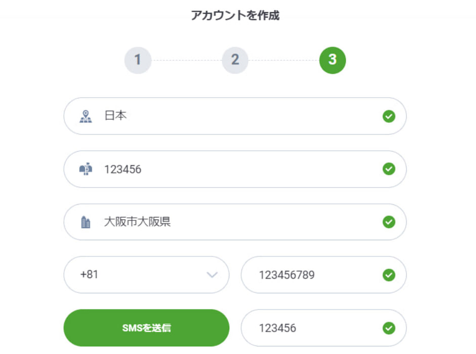 ベットの登録方法