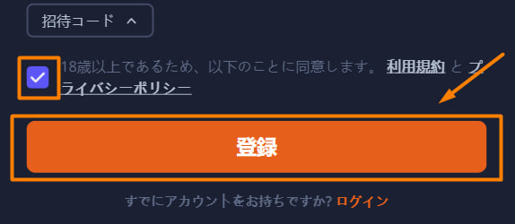 K カジノの登録方法