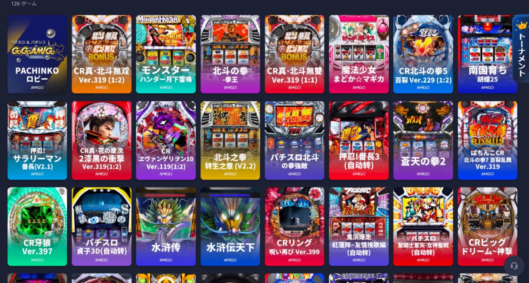 K8カジノのスロット