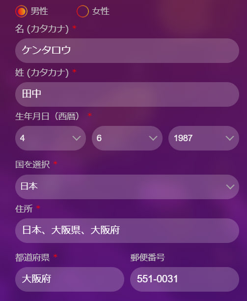 エースカジノの登録方法