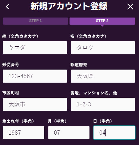 カジノミー 登録方法