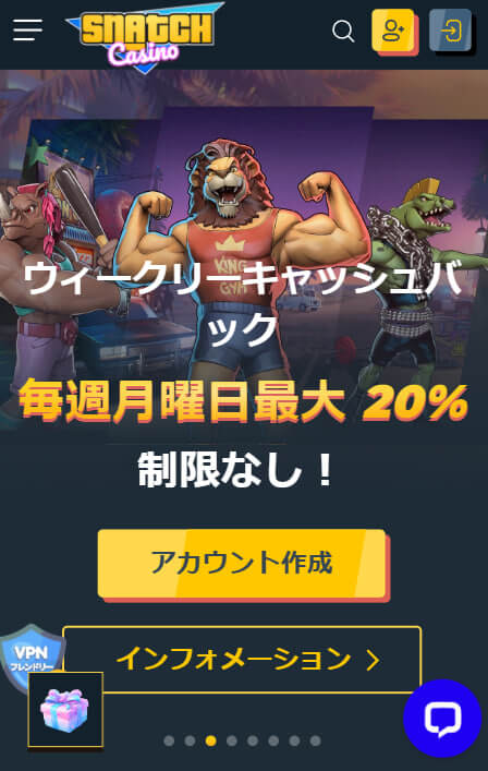 スナッチカジノの登録方法