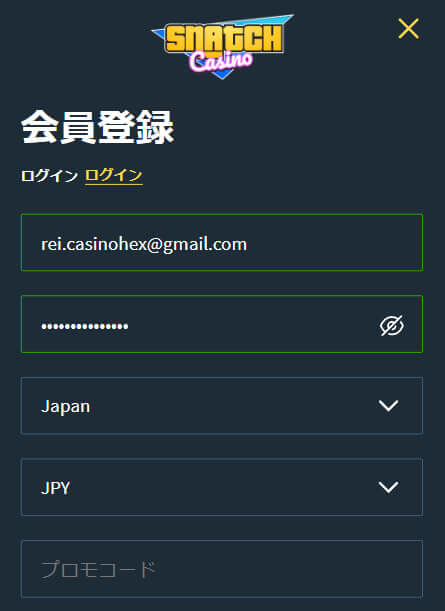 スナッチカジノの登録方法