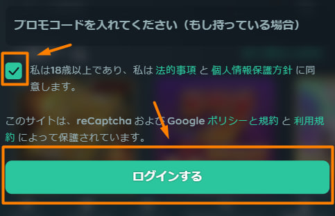 ベイブカジノの登録方法