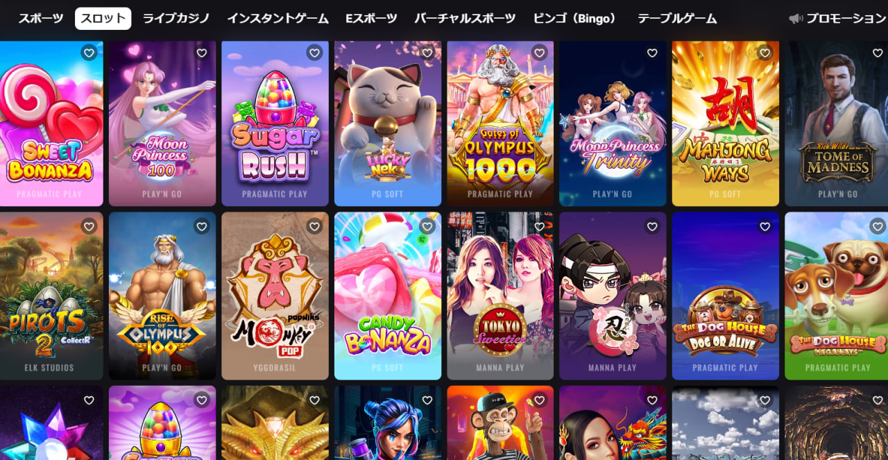 ベットマスターのカジノゲーム