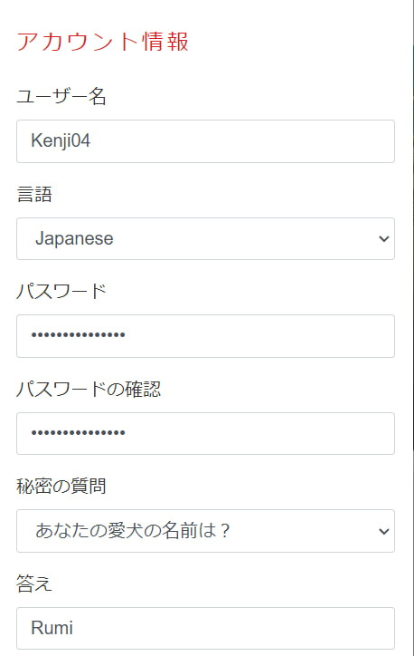 ベットレベルズカジノの登録方法