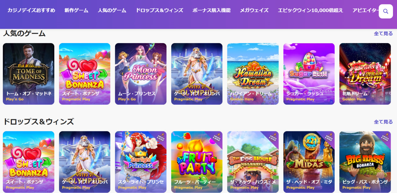 リアルマネーでオンラインカジノを遊ぶ方法