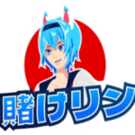 賭けっ子リンリンカジノ レビュー