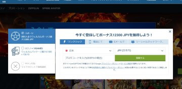カジノの遊び方