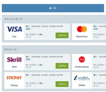 カジノの遊び方