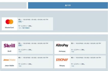 カジノの遊び方