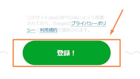カジノエックス 登録方法