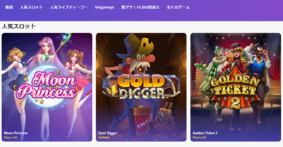 カジノデイズゲーム