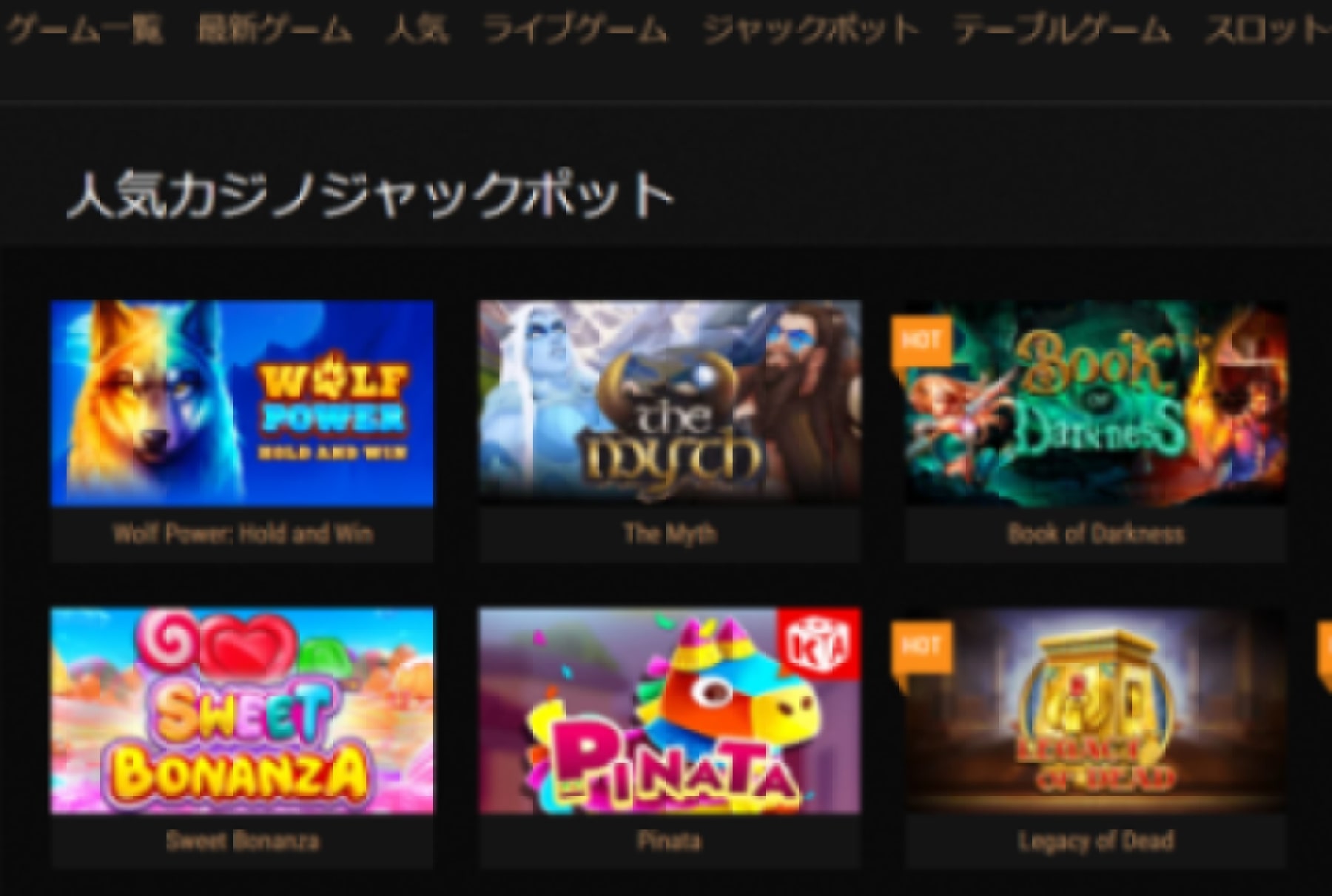キングビリーゲーム