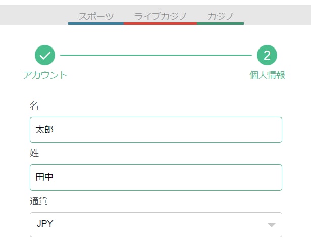 テッドベットカジノの登録