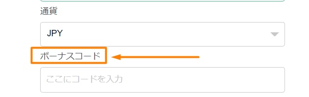 テッドベットカジノの登録