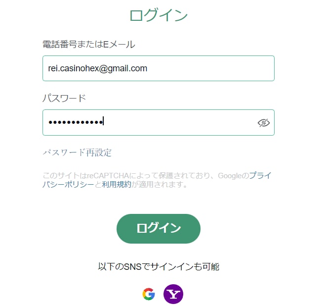テッドベットカジノの登録