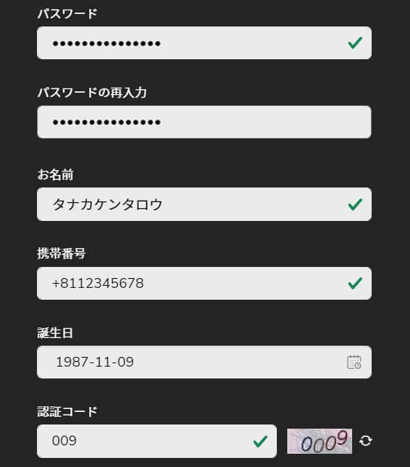ミラクルカジノの登録方法