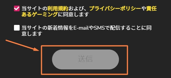 ミラクルカジノの登録方法
