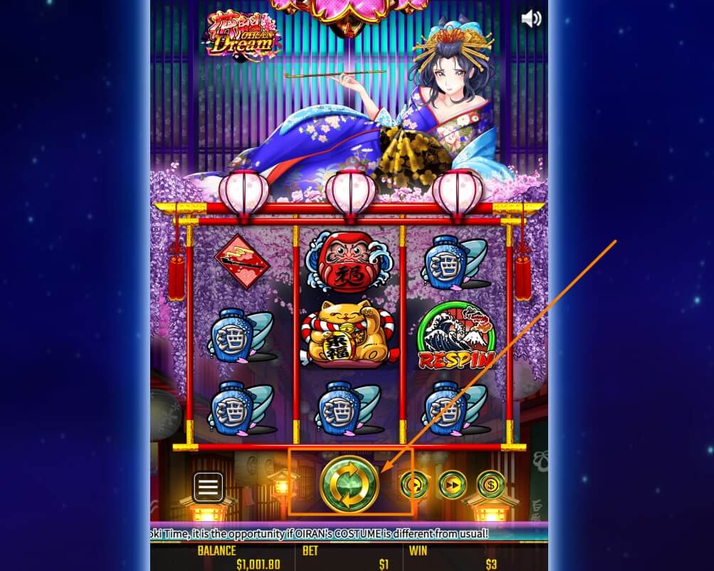 リアルマネースロットの遊び方