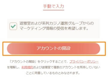 優雅堂.